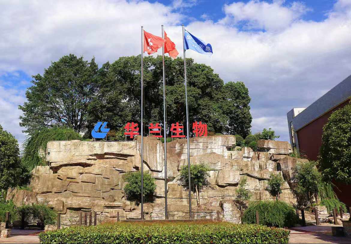 凯发k8官网生物工程重庆有限公司